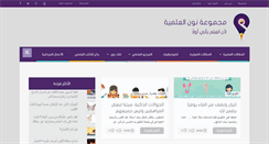 Desktop Screenshot of n-scientific.org